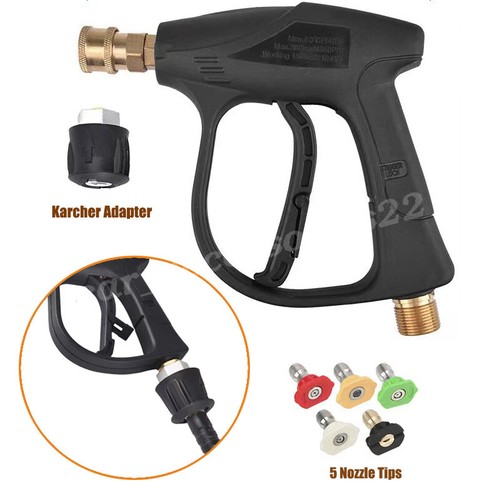 Short pressure washer trigger - short,
